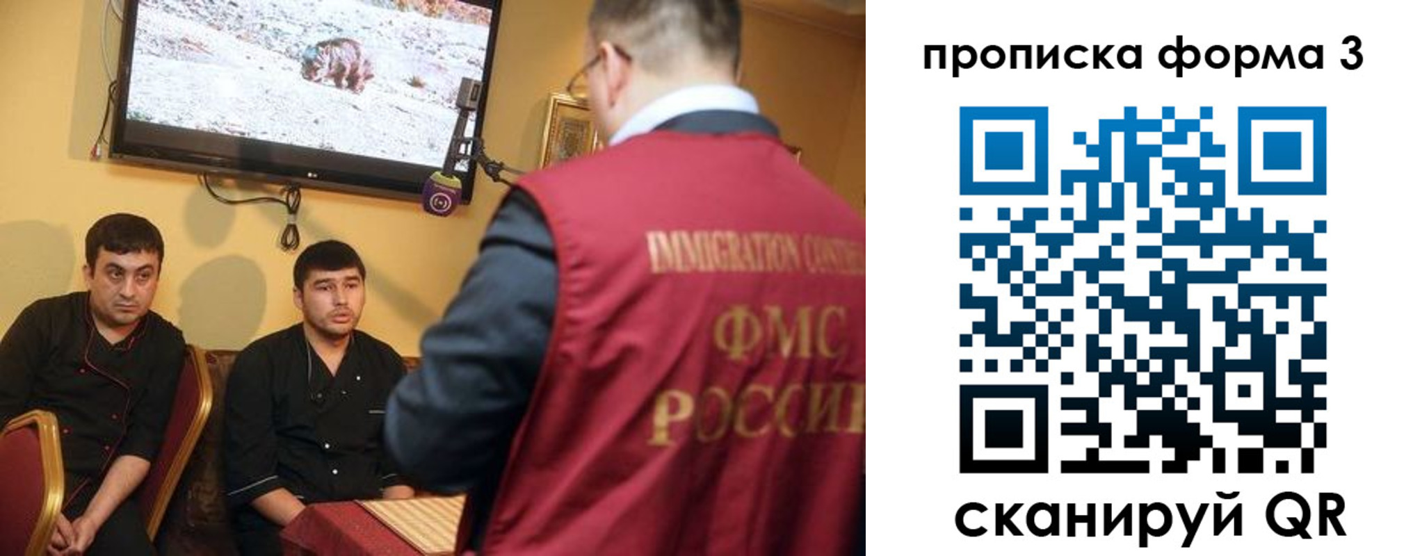 пропишу в квартире в Новосибирске