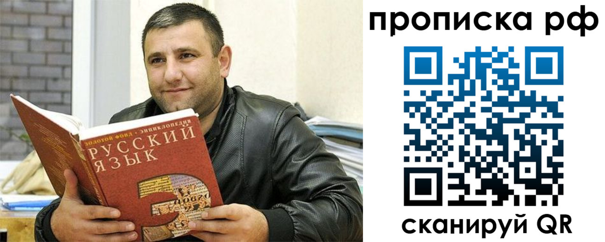 регистрация для дет. сада в Новосибирске